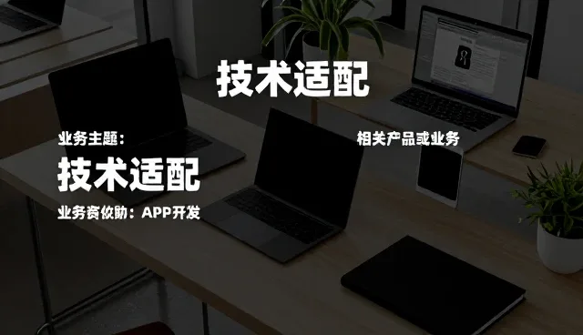 系统维护中安装调试的技术演进与应用趋势